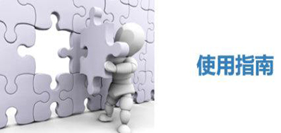 精品3118云顶集团UV喷码机一样平常维护手册 一对一教流程转达正能量