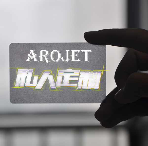 私人订制，，，，，，，，“码”上纷歧样