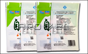 3118云顶集团中速标签可变数据喷印系统手艺参数Technical Parameters