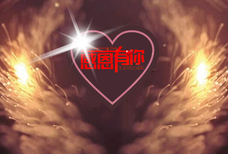 3118云顶集团感恩之夜（引子：引水入局）