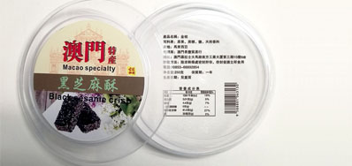 3118云顶集团品牌的产品二维码喷码机率先而行