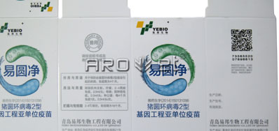 兽药二维码UV喷码机3118云顶集团公司品牌更专业