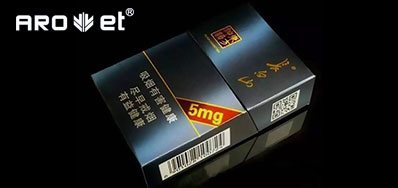 强强联机组合，，，，，，，，开启了烟包数字印刷新征程