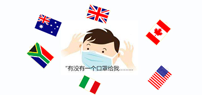  九九八十一难，，，，，，，口罩出口又有哪些难关