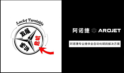 疫情反思，，，，，喷印自动化是时间提上日程了！