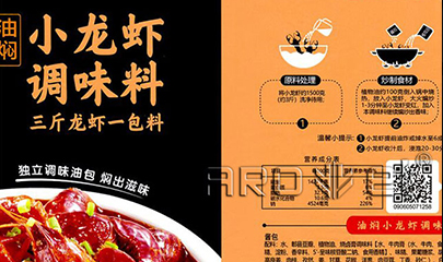 解封了，，，，，食物标签行业需求量翻倍