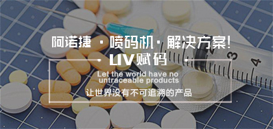 湖北药监终于脱手了，，，，，，，，2020年实现药品电子追溯码全笼罩