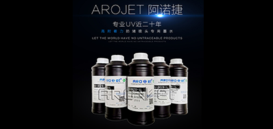 标签喷印墨水怎么选。。。。，，，，，，看这里