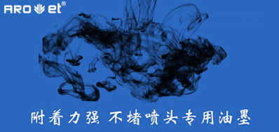 油墨附着力不良问题，，，，，，来看这里