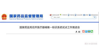 医疗器械唯一标识系统建成，，，，，医疗标识喷码装备派上用场