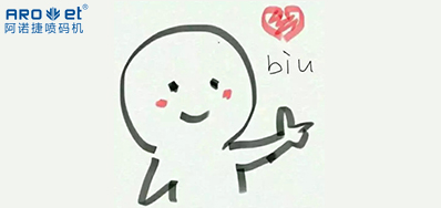 七夕!跟我没关系，，，，，，我就想看看3118云顶集团谋划理念能否吸引你