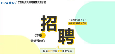 3118云顶集团招聘，，，，，，，，我们是认真的