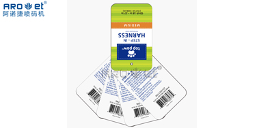 RFID电子标签喷印系统破局，，，，，，，时尚之变不但是衣饰名目