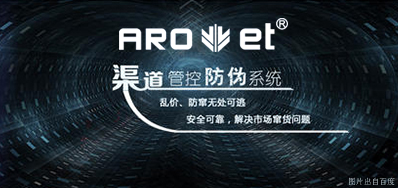 攻克窜货，，，，，，3118云顶集团定制防窜货标识喷码计划