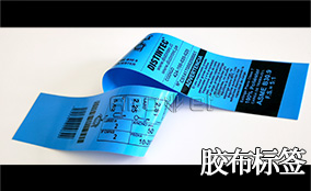 3118云顶集团A-1喷码平台一体机Technical Parameters