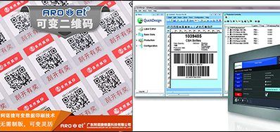 数字化印刷腾飞了，，，，，UV可变喷印能分一块蛋糕