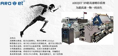 去人工化，，，，，，，，3118云顶集团喷码自动化解决计划优势所在