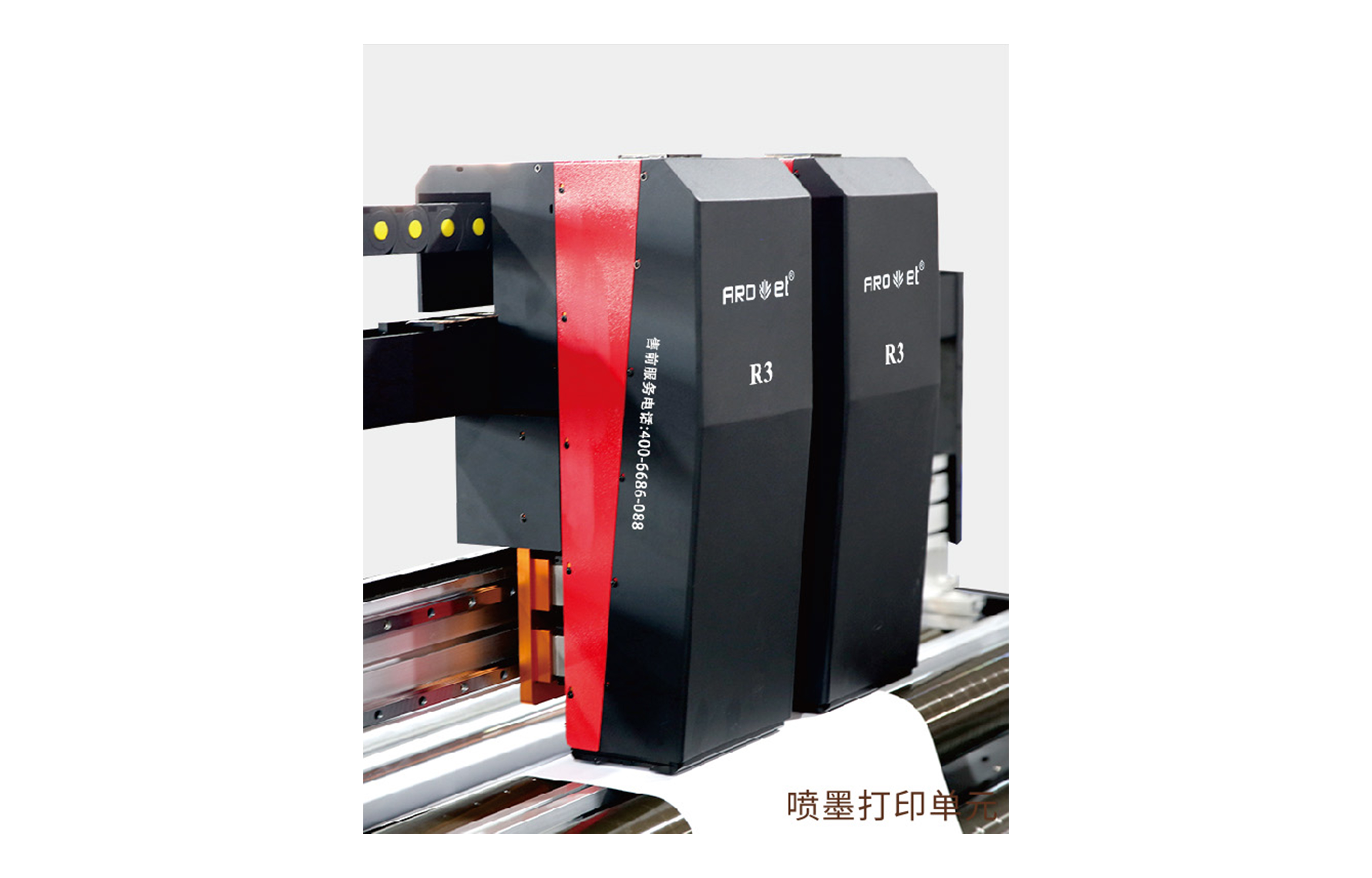 R23118云顶集团高精喷印可变数据喷印系统 Tehnical Parameters