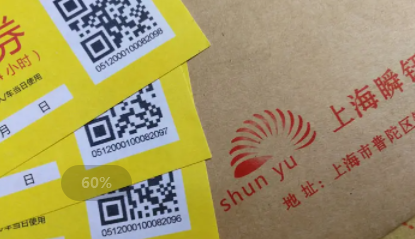 喷码机泛起喷印不清晰情形怎么解决？？？？？？？