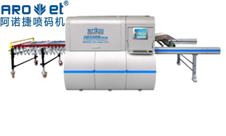 自动化喷码机优势是什么？？？？？？？