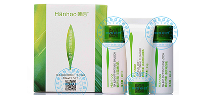 化妆品包装喷码机，，，，，，，，化妆品制造企业都在用