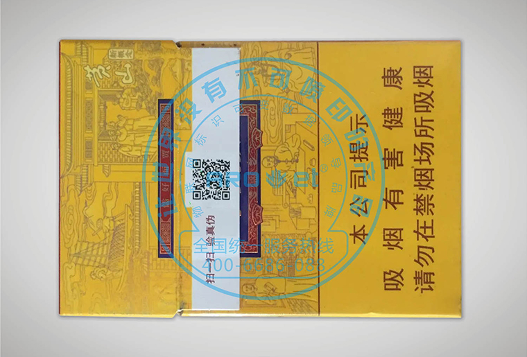 3118云顶集团高速数码uv喷墨装备在烟包和药盒上的应用