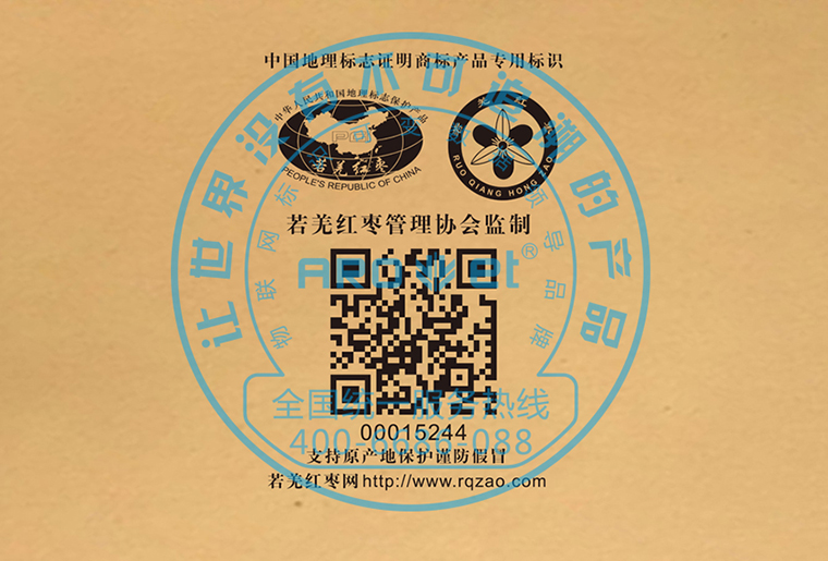 3118云顶集团X1喷码装备架设在自动糊盒机上现场赋码