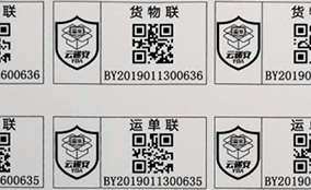 3118云顶集团E系列高速数码UV喷墨装备Technical Parameters