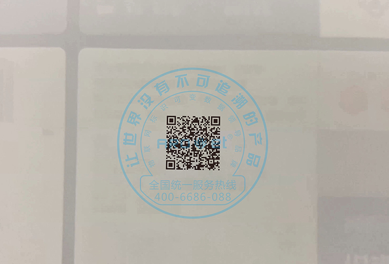 喷头倾斜15度，，，，，喷印可变二维码等标识效果依然很OK