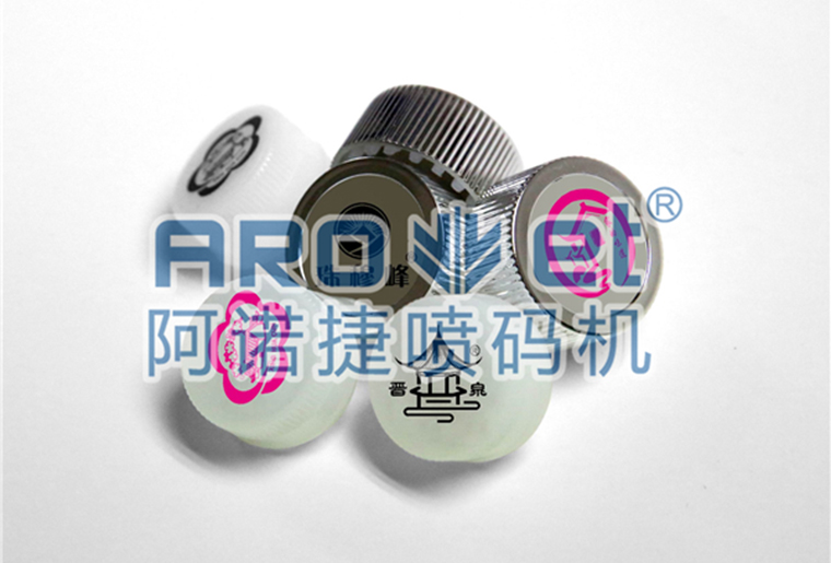 3118云顶集团饮料瓶盖喷码机，，，，，，高效高质量喷印可变二维码、生产日期
