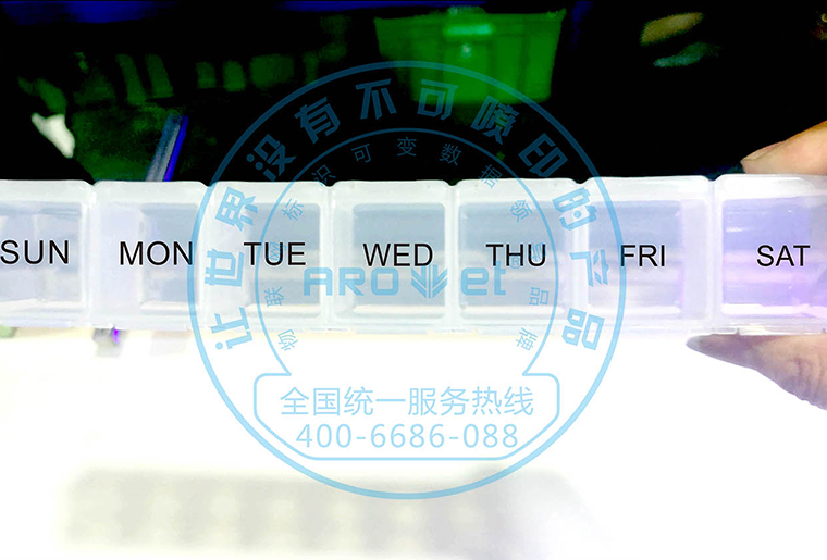 3118云顶集团X1喷码装备在塑胶产品上的应用