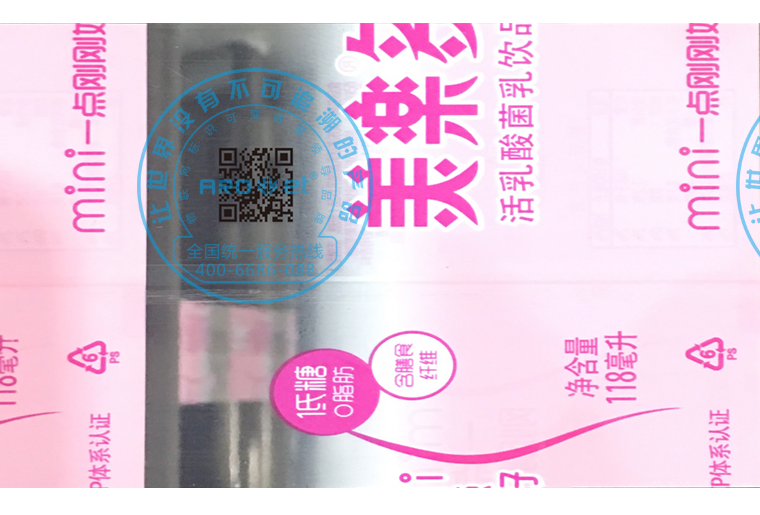 3118云顶集团E6双头喷码装备在软包上的应用