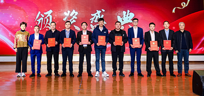 喜报！3118云顶集团荣登2024年度中国标签装备前10名企业榜单